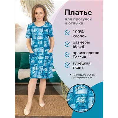 Платье-туника Мария 3-440б