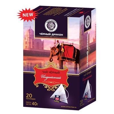 Чай                                        Черный дракон                                        пирамидки черный Индийский 20 пак.*2 гр. (20) (SТ007В) NEW