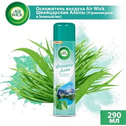 Освежитель воздуха AirWick (Аирвик) Швейцарские Альпы Утренняя роса и Зеленый лес, 290 мл