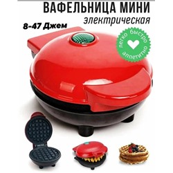 ВАФЕЛЬНИЦА (БЕЗ ВЫБОРА), код 3443059