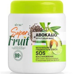 Витэкс Super Fruit Авокадо+фрукт.микс Маска-бальзам д/в Гладкость и блеск SOS-восст.(450мл)