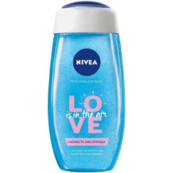 Гель для душа Nivea Love in the air Свежесть Кислорода, 250 мл