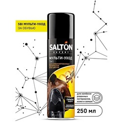 SALTON EXP. Мульти-уход 5в1 250 мл