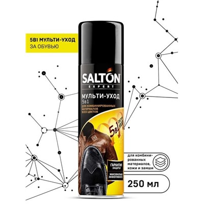 SALTON EXP. Мульти-уход 5в1 250 мл