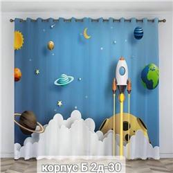 ШТОРЫ 3D, код 6639130