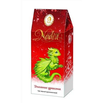 Чай                                        Nadin                                        "Дыхание дракона" 50 гр. черный картон (12)