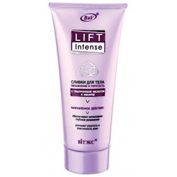 Сливки для тела Lift Intense увлажнение и упругость с гиалуроновой кислотой и имбирем, 200 мл