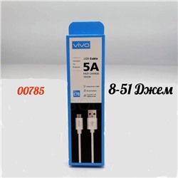 КАБЕЛЬ MICRO USB C70, код 6367508