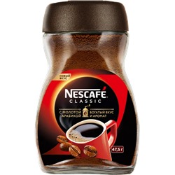 Nescafe. Classic с молотым 47,5 гр. стекл.банка