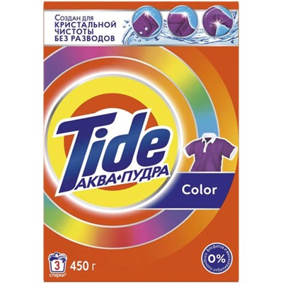 Стиральный порошок автомат Tide (Тайд) Аквапудра «Color», 450 г