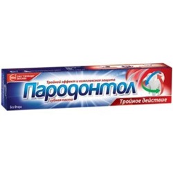 Зубная паста Свобода Пародонтол Тройное действие, 63 г