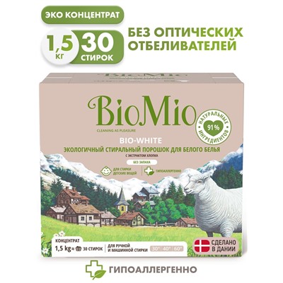 Эко стиральный порошок без фосфатов для БЕЛОГО белья BioMio BIO-WHITE Концентрат, Б/ЗАПАХА, 1500 гр