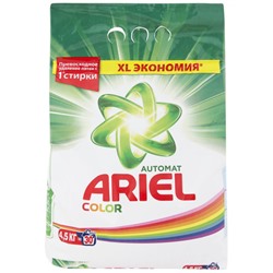 Стиральный порошок автомат Ariel (Ариэль) Color, 4,5 кг