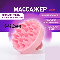 МАССАЖЕР 1 ШТ (БЕЗ ВЫБОРА), код 3489987