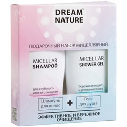 Подарочный набор для женщин Dream Nature (мицеллярный шампунь и гель для душа)