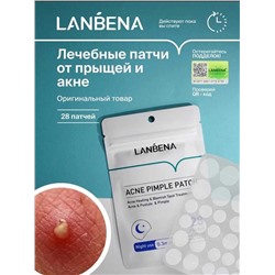 Lanbena Пластырь от прыщей, Acne Pimple Patch, 28 пластырей