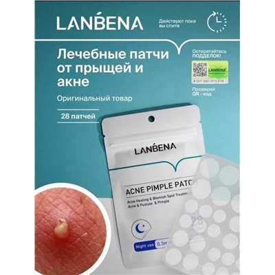 Lanbena Пластырь от прыщей, Acne Pimple Patch, 28 пластырей