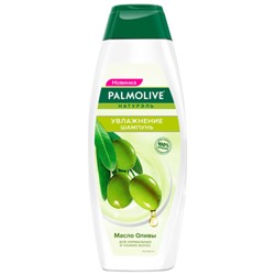 Шампунь для нормальных и тонких волос Palmolive (Палмолив) Натурэль Увлажнение «Масло Оливы», 380 мл