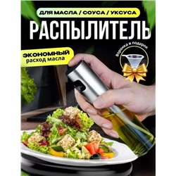 ЕМКОСТЬ ДЛЯ МАСЛА, код 3549111