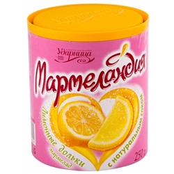 Кондитерские изделия                                        Мармеландия                                        "Мармеландия" "Лимонные дольки" 250 гр. (12) срок 5 мес.