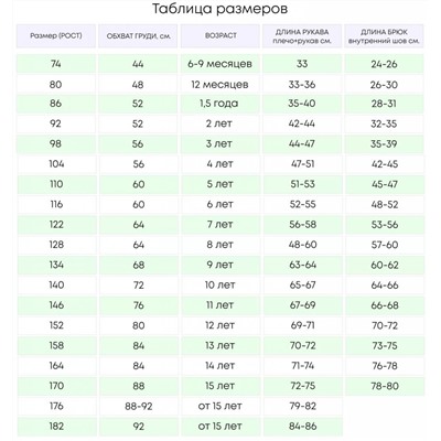 159-23з Флисовая кофта "Франки" черный/розовый неон