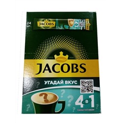 Кофе                                        Jacobs                                        4 в 1 Угадай вкус (Mystery Taste)(24х14 гр.х10 бл)/100
