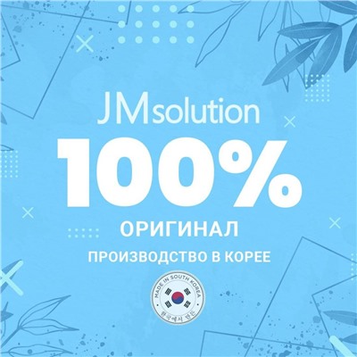 JMsolution Патчи для глаз с протеинами шелка / Water Luminous Golden Cocoon, 4 мл