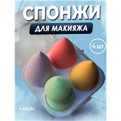 НАБОР СПОНЖЕЙ ЖДЯ МАКИЯЖА, код 4722474