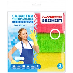 Салфетка из микрофибры эконом Smart, 30х30 см, 3 шт