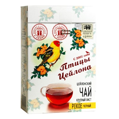 Чай                                        Птицы цейлона                                        РЕКОЕ 100 гр., черный круп.лист, картон (54) (003)