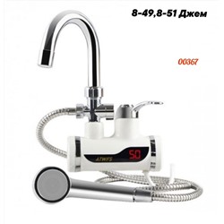 ВОДОНАГРЕВАТЕЛЬ Instant Electric Heating Faucet & Shower, код 6367477