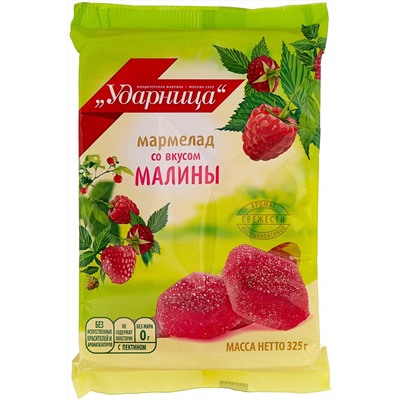 Кондитерские изделия                                        Ударница                                        в сахаре "Малина" 325 гр. (12) срок 3 мес.