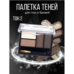 ПАЛЕТКА ТЕНЕЙ ДЛЯ ГЛАЗ И БРОВЕЙ, код 6618732