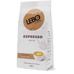 Кофе                                        Lebo                                        Espresso MILKY 220 гр. зерно (6)