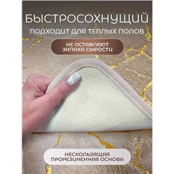 Коврики в ванную и туалет Противоскользящий Размер 50х80см 45х 50см