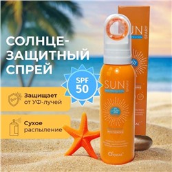 Солнцезащитный спрей для тела и лица SPF 50