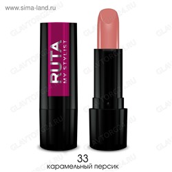 RUTA Губная помада GLAMOUR Lipstick 33 карамельный персик