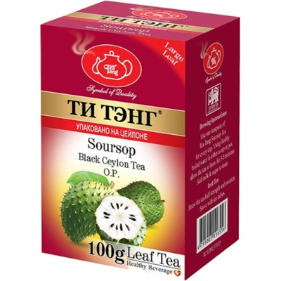 Чай                                        Титэнг                                        Саусоп 100 гр. черный (5пч)(116556) (100)
