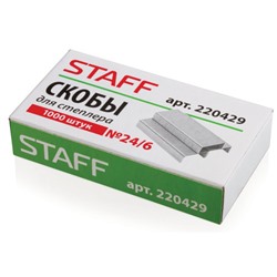 Скобы для степлера Staff (Стафф) № 24/6, 1000 штук, до 30 листов