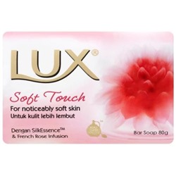 Мыло туалетное Lux (Люкс) Soft Touch Мягкое прикосновение, 80 г