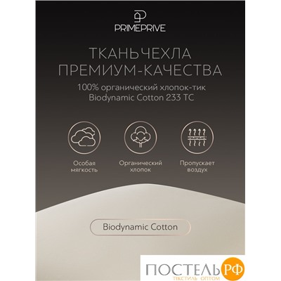 PRIME PRIVE Подушка CAMEL беж 50х70,1пр.,хл.BIODYNAMIC COTTON/вербл.шерсть, 1000 г/м2