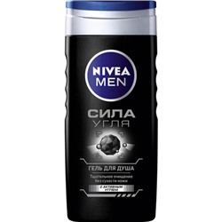 Гель для душа мужской Nivea Men (Нивея Мен) Сила угля, 250 мл