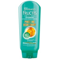 Бальзам-ополаскиватель укрепляющий Garnier Fructis (Гарниер) Рост во всю силу, 200 мл