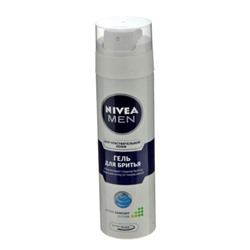 Гель для бритья Nivea (Нивея) для чувствительной кожи, 200 мл