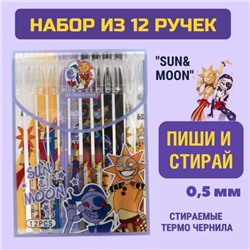 Набор из 12 ручек пиши-стирай Sun Moon 886