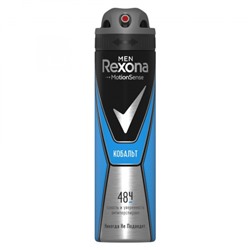 Антиперспирант спрей мужской Rexona Men (Рексона) Cobalt (Кобальт), 150 мл